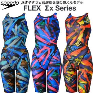 【全品P3倍+最大700円OFFクーポン】スピード speedo レディース 競泳水着 FINA承認 スパッツ FLEXΣX セミオープンバック SCW12406F｜zyuen