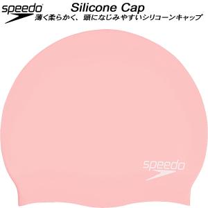 【全品P3倍+対象商品10％OFF】スピード speedo アクセサリー シリコーンキャップ SD93C03 CP｜zyuen