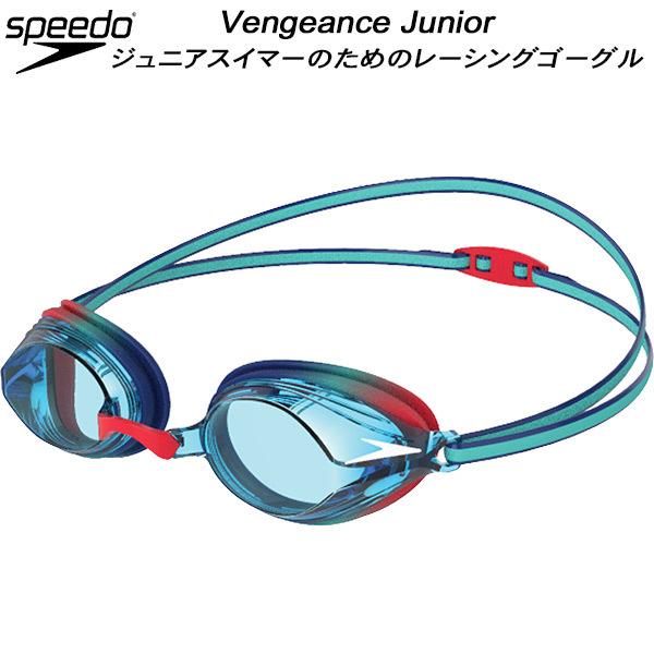 【全品P3倍+最大700円OFFクーポン】スピード speedo ジュニアゴーグル ヴェンジェンス ...