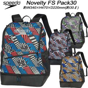 【全品P3倍+最大700円OFFクーポン】スピード speedo バックパック リュック NOVELTY FS PACK 30 SE22402｜zyuen