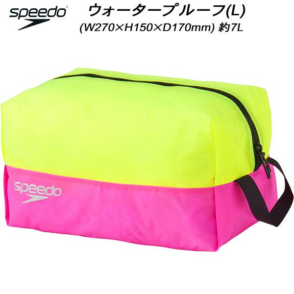 スピード speedo スイムバッグ ウォータープルーフ(L) WATER PROOF L SE22...