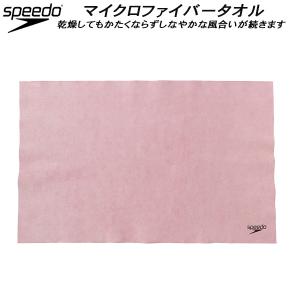 【全品P3倍&3点以上で5%OFFクーポン】スピード speedo ソフトセームタオル（L） SE62002W PN｜zyuen