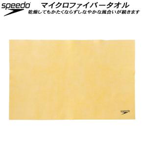 【全品P3倍&3点以上で5%OFFクーポン】スピード speedo ソフトセームタオル（L） SE62002W YE｜zyuen