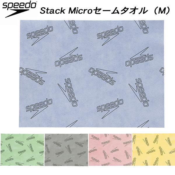 【全品P3倍&amp;3点以上で5%OFFクーポン】スピード speedo STACK MICROセーム(M...