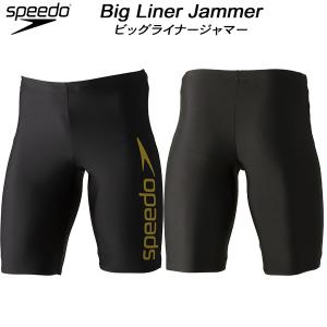 【全品P2倍+最大1500円OFFクーポン】スピード speedo メンズ フィットネス水着 スパッツ 大きめサイズ BIG LINER JAMMER SF62060E KD｜zyuen