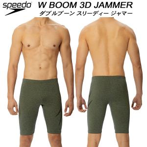 【全品P3倍+最大700円OFFクーポン】スピード speedo メンズ フィットネス水着 ハーフスパッツ W BOOM 3D JAMMER SF62361 XH｜zyuen