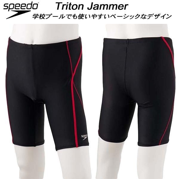 【全品P3倍+最大700円OFFクーポン】スピード speedo ジュニア 男子 スクール水着 ボー...