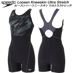 【全品P3倍&3点以上で5%OFFクーポン】スピード speedo レディース フィットネス水着 オールインワン LOOSEN HALF KNEESKIN Ultra Stretch ECO SFW12353 KG｜zyuen