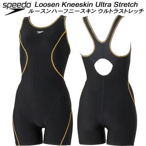 スピード speedo レディース フィットネス水着 オールインワン FEEL LOOSEN HALF KNEESKIN Ultra Stretch ECO SFW12354 KK｜zyuen