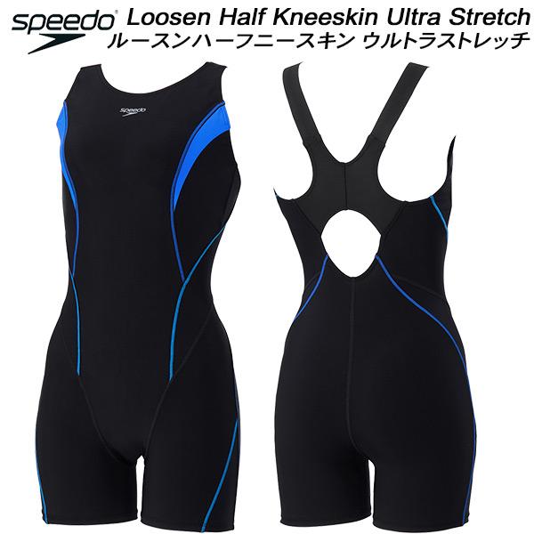 スピード speedo レディース フィットネス水着 オールインワン フィールアップ ルースン ハー...