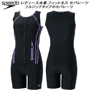 【全品P2倍+最大1500円OFFクーポン】スピード レディース水着 フィットネス セパレーツ SFW22315V KL｜zyuen