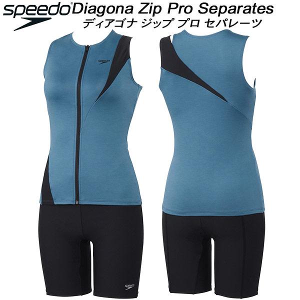 スピード speedo レディース フィットネス水着 セパレーツ フロントジップ スナップ付 差し込...