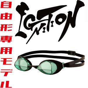 【全品P3倍+最大700円OFFクーポン】スワンズ SWANS 自由形専用 ゴーグル IGNITIONN G｜zyuen