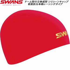 スワンズ SWANS スイム シリコンキャップ SA10S MR｜zyuen