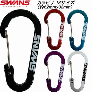 スワンズ SWANS スイム小物 カラビナM SA113M