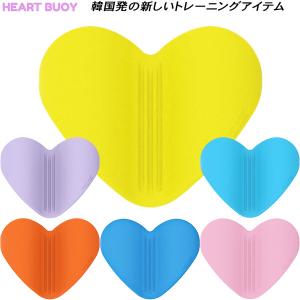 【全品P3倍+最大2000円OFFクーポン】ハートブイ HEART BUOY 水泳練習用 トレーニング プルブイ205030-3｜zyuen