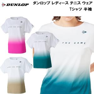 【全品P3倍+対象商品10％OFF】ダンロップ DUNLOP レディース テニス ウェア Tシャツ 半袖 DAL-8121W｜zyuen