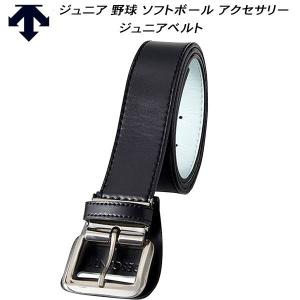 デサント DESCENTE ジュニア 野球 ソフトボール アクセサリー ジュニアベルト DB5SBL00J BK00｜スポーツジュエン Yahoo!店