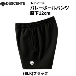 【全品P3倍+対象商品10％OFF】デサント DESCENTE レディース バレーボールパンツ 12 DSP6093 WB｜zyuen