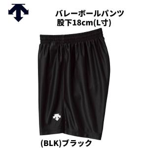 ASICS（アシックス） バレーボール プラクティスパンツ XW7723