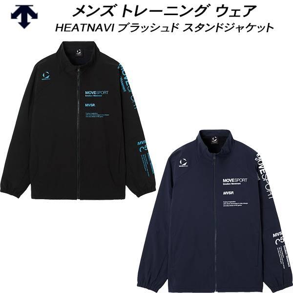 デサント DESCENTE MoveSport メンズ トレーニングウェア HEATNAVI ブラッ...