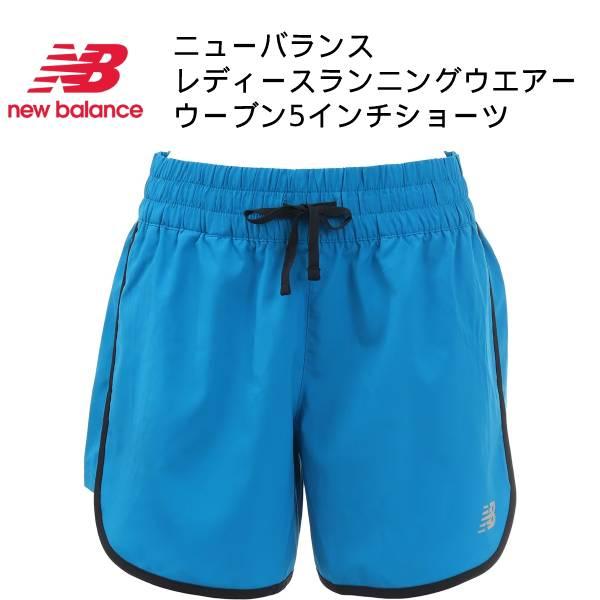 【全品P3倍+3点以上で5%OFFクーポン】ニューバランス NB レディース ランニングウェア ウー...