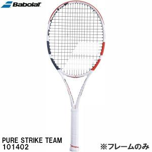 【全品ポイント5倍】バボラ Babolat 【フレームのみ】 硬式 テニス ラケット　ピュア ストライク チーム　PURE STRIKE TEAM 101402｜zyuen