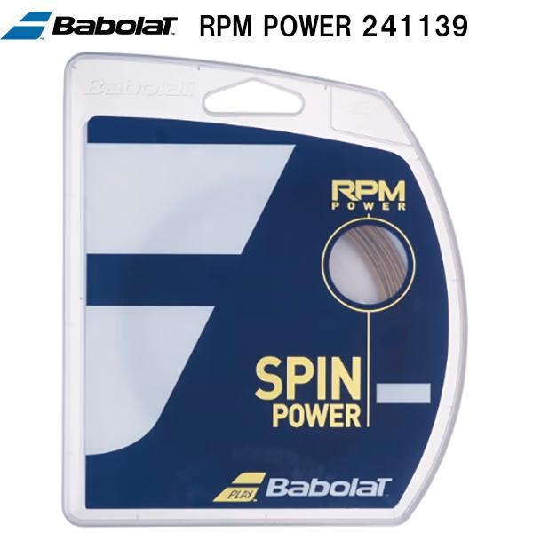 バボラ BabolaT 硬式 テニス ストリングス ガット RPM POWER 241139 336