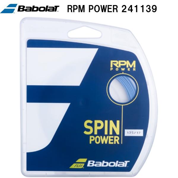 バボラ BabolaT 硬式 テニス ストリングス ガット RPM POWER 241139 360