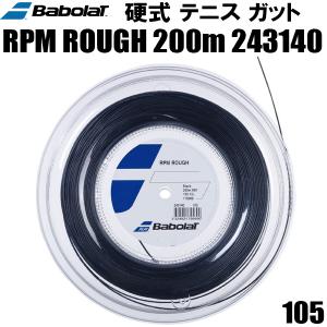 【全品P10倍】バボラ Babolat 硬式 テニス ストリングス ガット RPMラフ RPM ROUGH 200m　243140 105｜zyuen