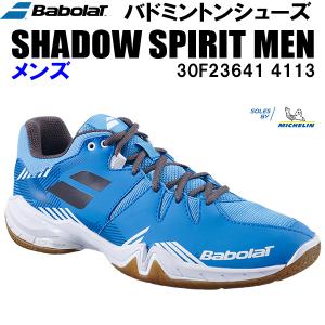 Babolat（バボラ） メンズ バドミントン シューズ シャドウスピリット