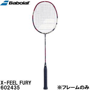 バボラ Babolat 【フレームのみ】 バドミントン ラケット エックスフィール フューリー X-FEEL FURY 602435 100｜zyuen