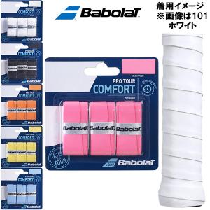 【全品P3倍+最大700円OFFクーポン】バボラ BabolaT テニス オーバー グリップテープ プロツアー PRO TOUR ×3 653037｜zyuen