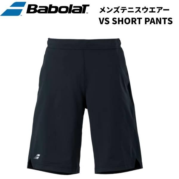 【全品P10倍】バボラ Babolat テニスウェア メンズ VS ショートパンツ VS SHORT...