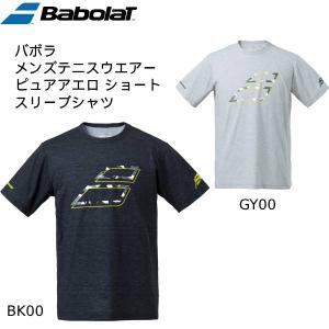 バボラ Babolat メンズ テニスウェア ピュアアエロ ショートスリーブシャツ PURE AERO SHORT SLEEVE SHIRT BUP2565C｜zyuen