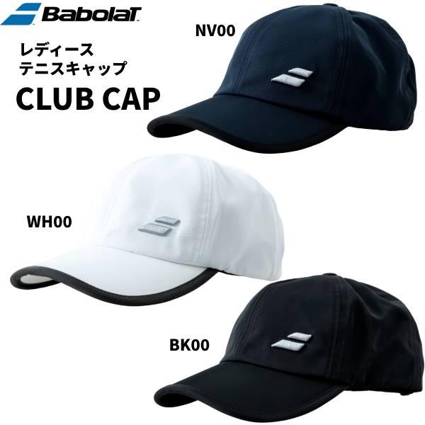 【全品P10倍】バボラ Babolat テニスキャップ レディース CLUB キャップ BWC373...