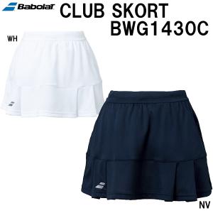 【全品P3倍+最大700円OFFクーポン】バボラ Babolat レディース テニス ウェア クラブ スコート CLUB SKORT BWG1430C｜zyuen