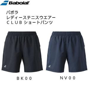 【全品P5倍+最大600円OFFクーポン】バボラ Babolat レディース テニス ウェア CLUB SHORT PANTS ショート パンツ BWG2431C｜zyuen