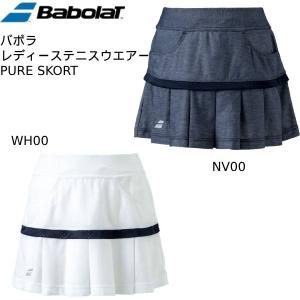 【全品P3倍+最大600円OFFクーポン】バボラ BabolaT レディス テニスウェア PURE SKORT BWG3425｜スポーツジュエン Yahoo!店