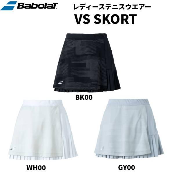 【全品P3倍+対象商品10％OFF】バボラ Babolat テニスウェア レディース VS スコート...