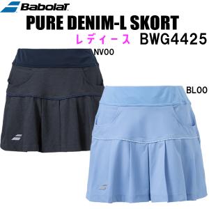 【全品P3倍+対象商品10％OFF】バボラ BabolaT レディース テニス ウエア ピュア デニム L スコート PURE DENIM-L SKORT BWG4425｜zyuen