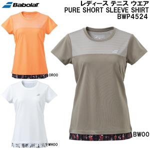 Babolat（バボラ） レディース テニス ウエア クラブ ショート