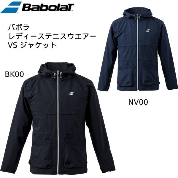 【全品P10倍】バボラ Babolat レディース テニスウェア VS ジャケット BWT3120