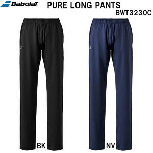 【全品ポイント5倍】バボラ Babolat レディース テニス ウェア ピュア ロング パンツ PURE LONG PANTS BWT3230C｜zyuen