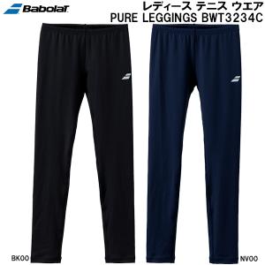 Babolat（バボラ） テニスウェア レディース PURE Sレギンス BWT3435C
