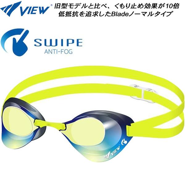 ビュー VIEW SWIPE搭載 レーシング ノンクッション ミラーゴーグル V121ESAM BL...
