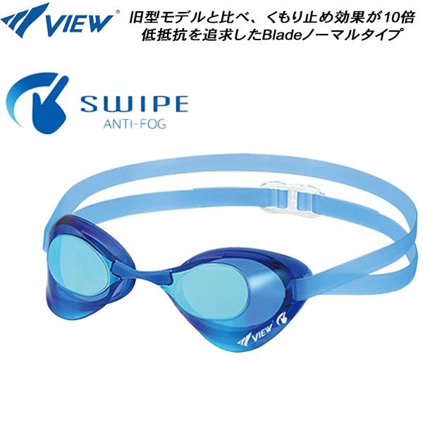 ビュー SWIPE搭載 レーシング ノンクッション ミラーゴーグル Blade V121ESAM C...