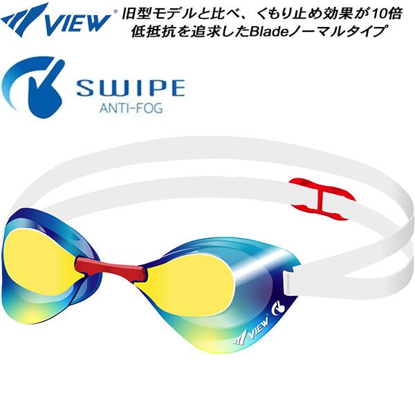ビュー SWIPE搭載 レーシングミラーゴーグル Blade V121ESAM CBLOR