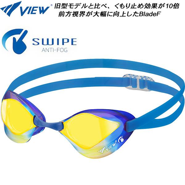 ビュー VIEW SWIPE搭載 ノンクッション レーシングミラーゴーグル BladeF V122E...