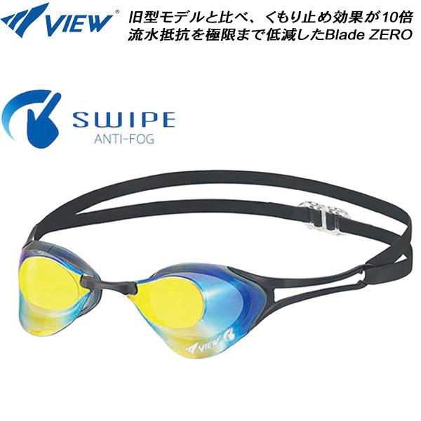ビュー VIEW SWIPE搭載 レーシングミラーゴーグル BladeZERO V127SAM SK...